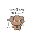 トイプードルさん◎家族恋人連絡 #1（個別スタンプ：29）