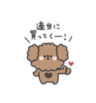 トイプードルさん◎家族恋人連絡 #1（個別スタンプ：30）