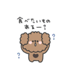 トイプードルさん◎家族恋人連絡 #1（個別スタンプ：32）