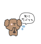 トイプードルさん◎家族恋人連絡 #1（個別スタンプ：33）