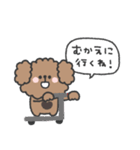 トイプードルさん◎家族恋人連絡 #1（個別スタンプ：36）