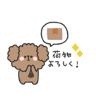トイプードルさん◎家族恋人連絡 #1（個別スタンプ：39）
