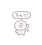 あいづち◎ちびっこにこりん #2（個別スタンプ：4）