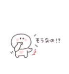 あいづち◎ちびっこにこりん #2（個別スタンプ：5）