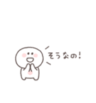 あいづち◎ちびっこにこりん #2（個別スタンプ：6）