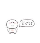あいづち◎ちびっこにこりん #2（個別スタンプ：7）