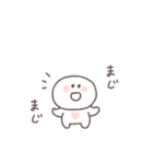 あいづち◎ちびっこにこりん #2（個別スタンプ：8）