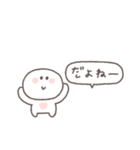 あいづち◎ちびっこにこりん #2（個別スタンプ：9）