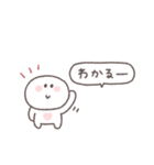 あいづち◎ちびっこにこりん #2（個別スタンプ：10）