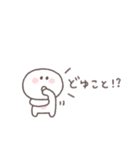 あいづち◎ちびっこにこりん #2（個別スタンプ：11）