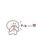 あいづち◎ちびっこにこりん #2（個別スタンプ：16）