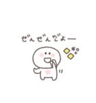 あいづち◎ちびっこにこりん #2（個別スタンプ：22）