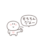 あいづち◎ちびっこにこりん #2（個別スタンプ：23）