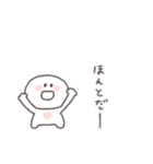 あいづち◎ちびっこにこりん #2（個別スタンプ：24）