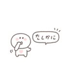 あいづち◎ちびっこにこりん #2（個別スタンプ：25）