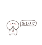 あいづち◎ちびっこにこりん #2（個別スタンプ：26）