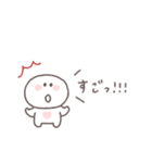 あいづち◎ちびっこにこりん #2（個別スタンプ：27）