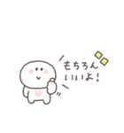 あいづち◎ちびっこにこりん #2（個別スタンプ：29）