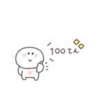 あいづち◎ちびっこにこりん #2（個別スタンプ：37）
