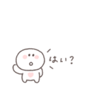 あいづち◎ちびっこにこりん #2（個別スタンプ：39）