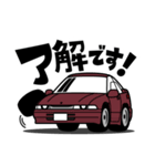 大好き！90年代グランドツアラークーペ（個別スタンプ：1）