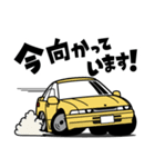 大好き！90年代グランドツアラークーペ（個別スタンプ：6）