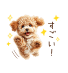 ほめて癒すトイプードル♡（個別スタンプ：1）