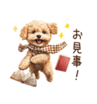 ほめて癒すトイプードル♡（個別スタンプ：2）
