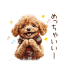 ほめて癒すトイプードル♡（個別スタンプ：3）