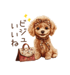 ほめて癒すトイプードル♡（個別スタンプ：4）