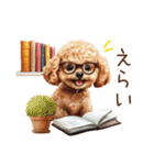 ほめて癒すトイプードル♡（個別スタンプ：5）