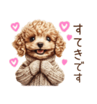 ほめて癒すトイプードル♡（個別スタンプ：7）