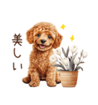 ほめて癒すトイプードル♡（個別スタンプ：8）