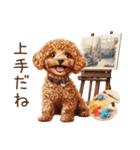 ほめて癒すトイプードル♡（個別スタンプ：15）