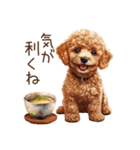 ほめて癒すトイプードル♡（個別スタンプ：18）