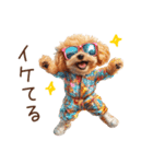 ほめて癒すトイプードル♡（個別スタンプ：20）