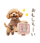 ほめて癒すトイプードル♡（個別スタンプ：21）