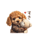 ほめて癒すトイプードル♡（個別スタンプ：23）
