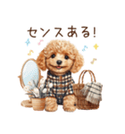 ほめて癒すトイプードル♡（個別スタンプ：24）