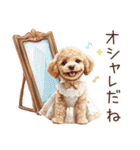 ほめて癒すトイプードル♡（個別スタンプ：25）