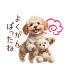 ほめて癒すトイプードル♡（個別スタンプ：28）