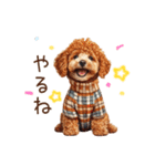 ほめて癒すトイプードル♡（個別スタンプ：29）