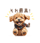 ほめて癒すトイプードル♡（個別スタンプ：30）