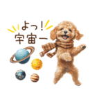 ほめて癒すトイプードル♡（個別スタンプ：31）