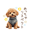 ほめて癒すトイプードル♡（個別スタンプ：32）