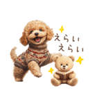 ほめて癒すトイプードル♡（個別スタンプ：34）