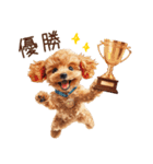 ほめて癒すトイプードル♡（個別スタンプ：36）