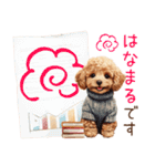 ほめて癒すトイプードル♡（個別スタンプ：39）