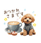 ほめて癒すトイプードル♡（個別スタンプ：40）