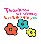 (nenerin日常会話スタンプ008英語気遣い)（個別スタンプ：2）